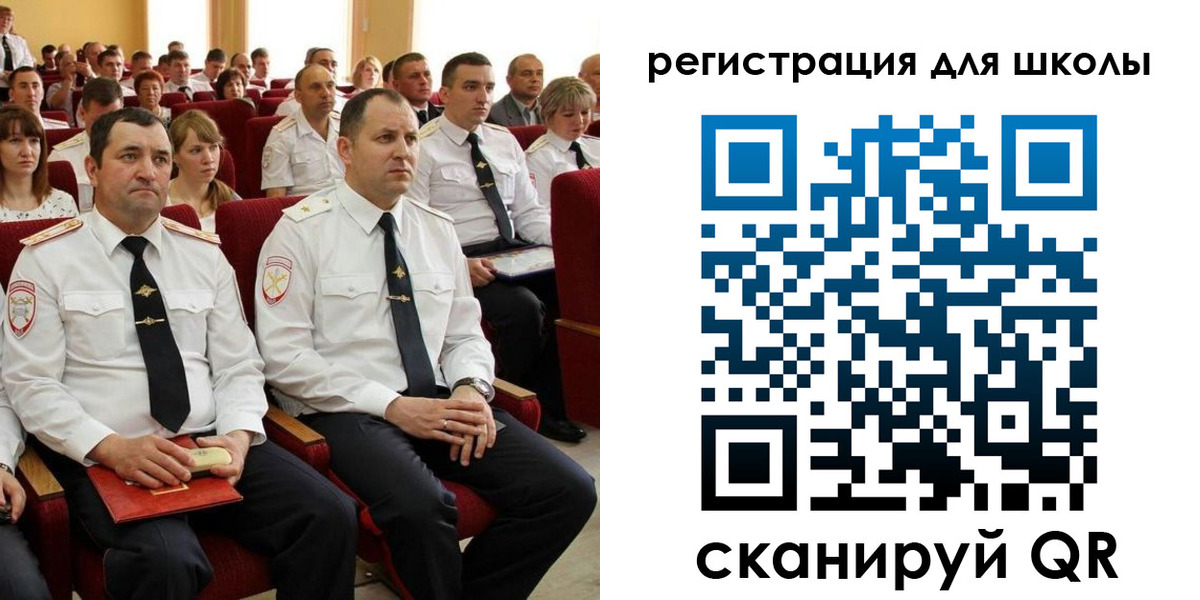 прописка законно в Советском