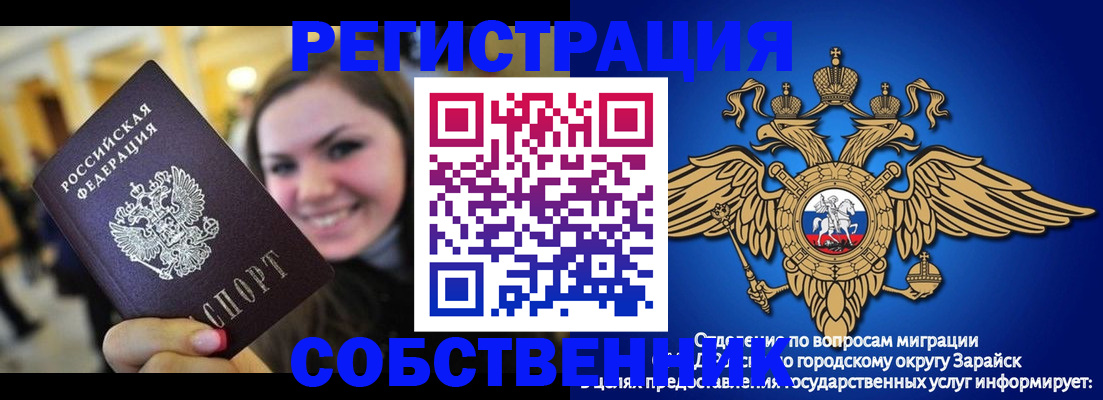 регистрация для дет. сада в Советском